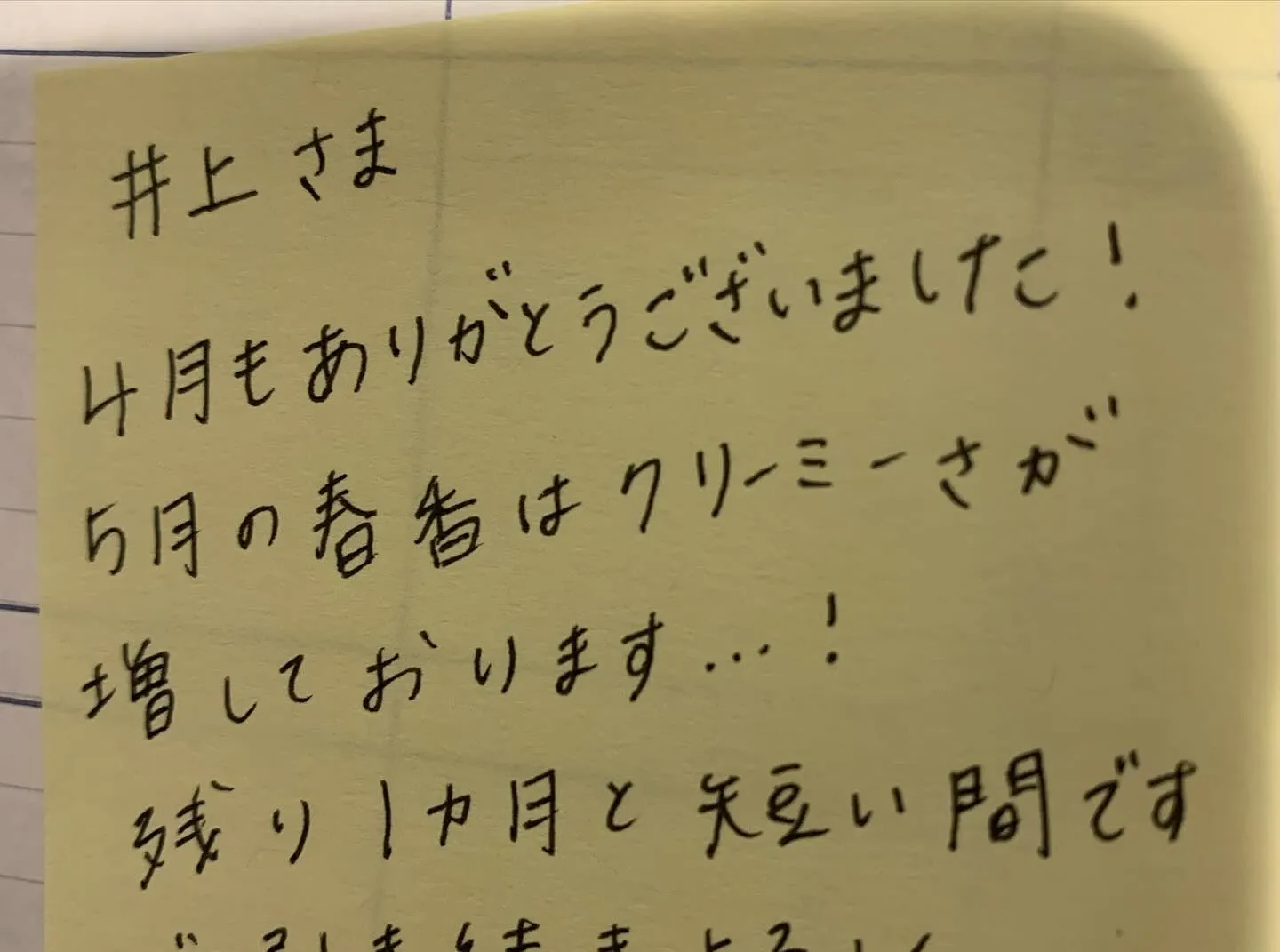 【カウンター席は空いてます】