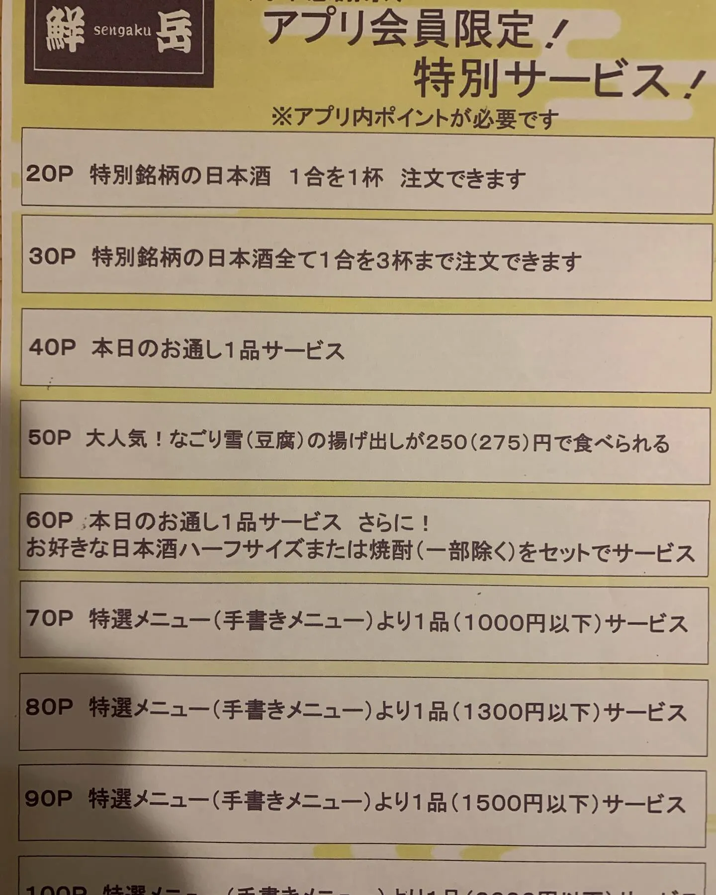 【6月11日火曜〜16日日曜まで】