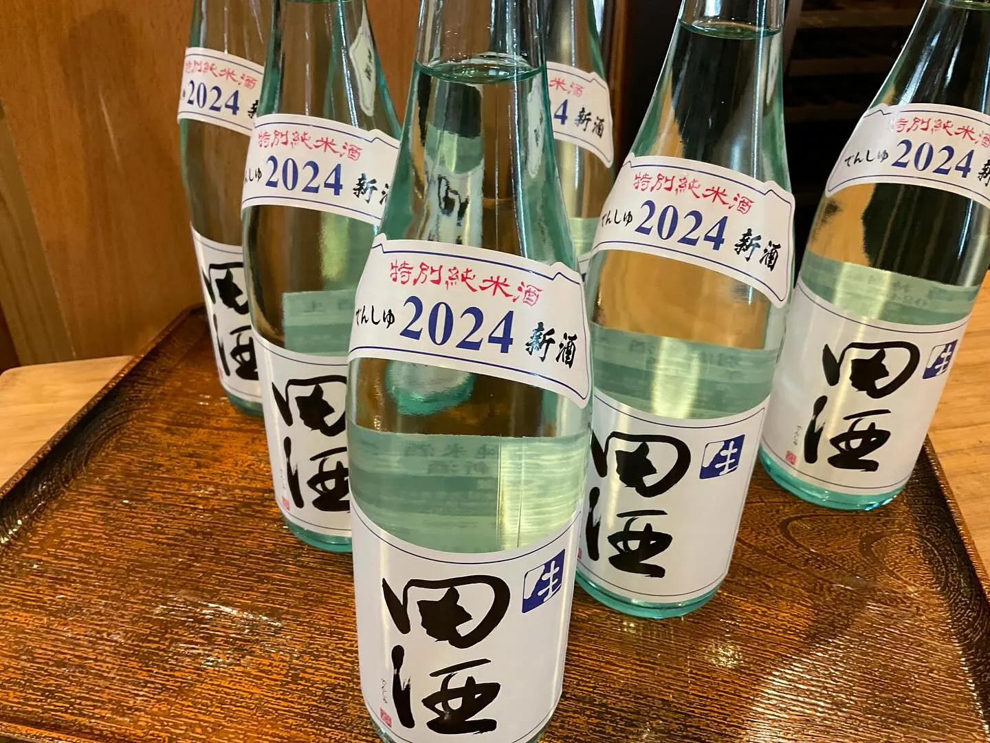 【ドラゴン入荷】　　【新酒・田酒】