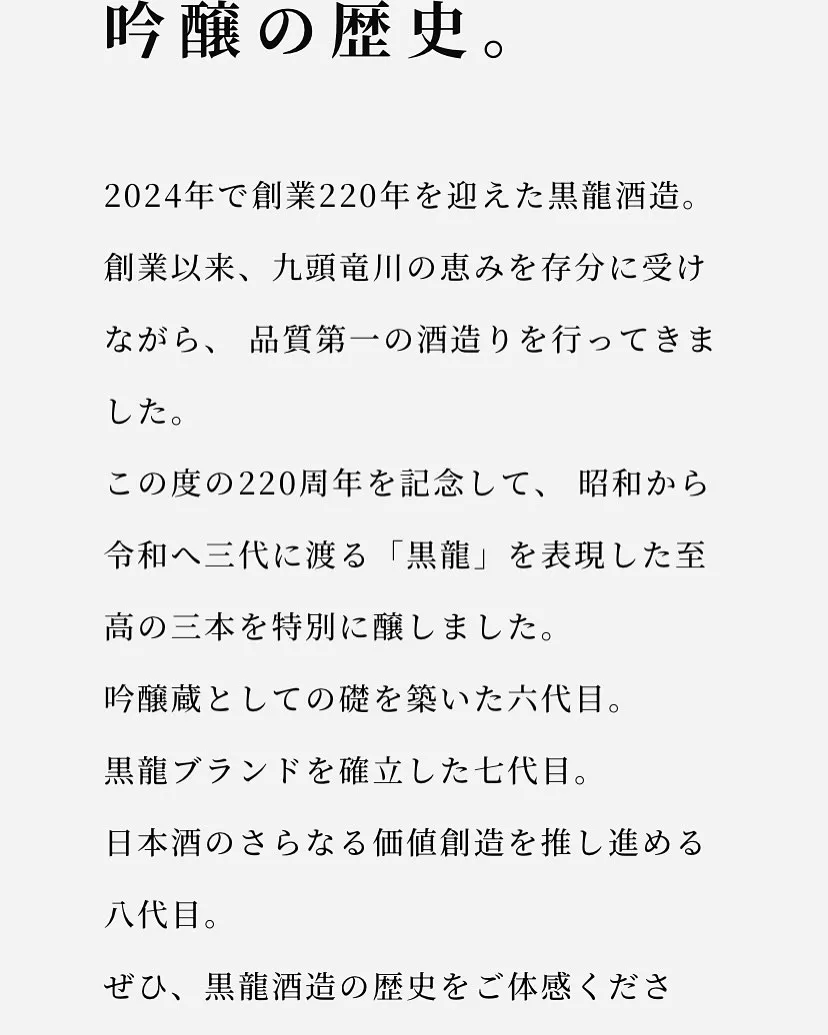 【予約販売】（数量超限定・売り切れ時はご容赦ください）