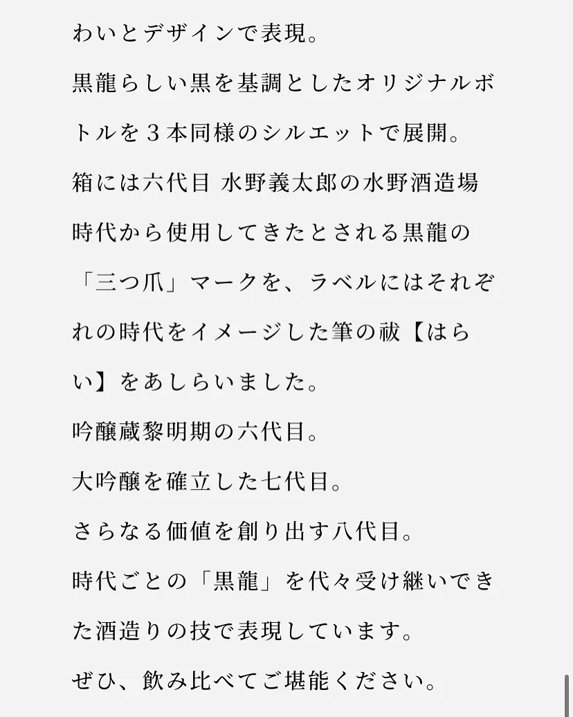 【予約販売】（数量超限定・売り切れ時はご容赦ください）